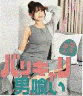 山海食堂 影视原著漫改小说txt资源封面