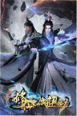 咖啡馆的第七年 现代言情完结txt电子书封面